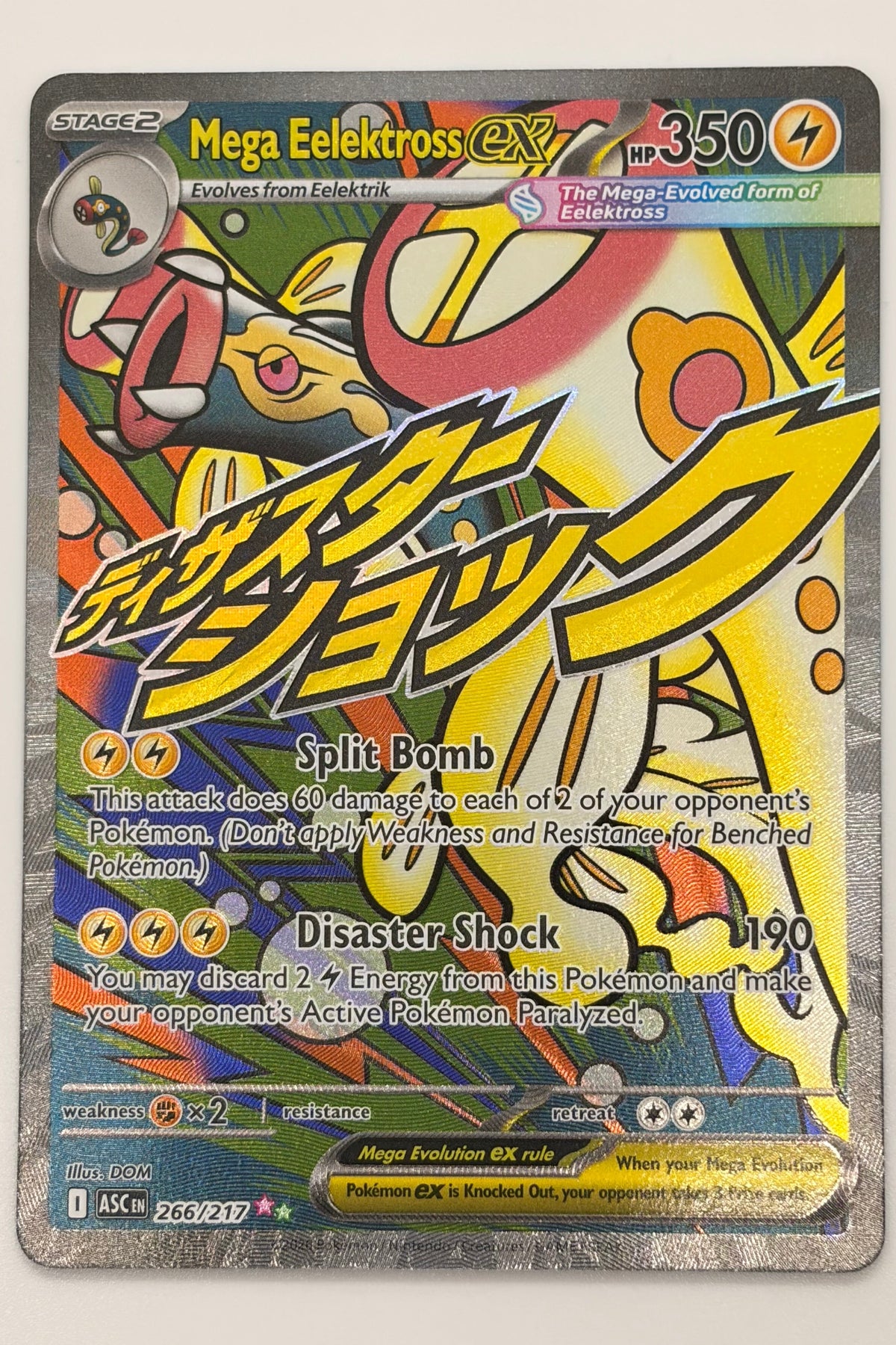 266/217 Mega Eelektross ex - Mega Attack Rare