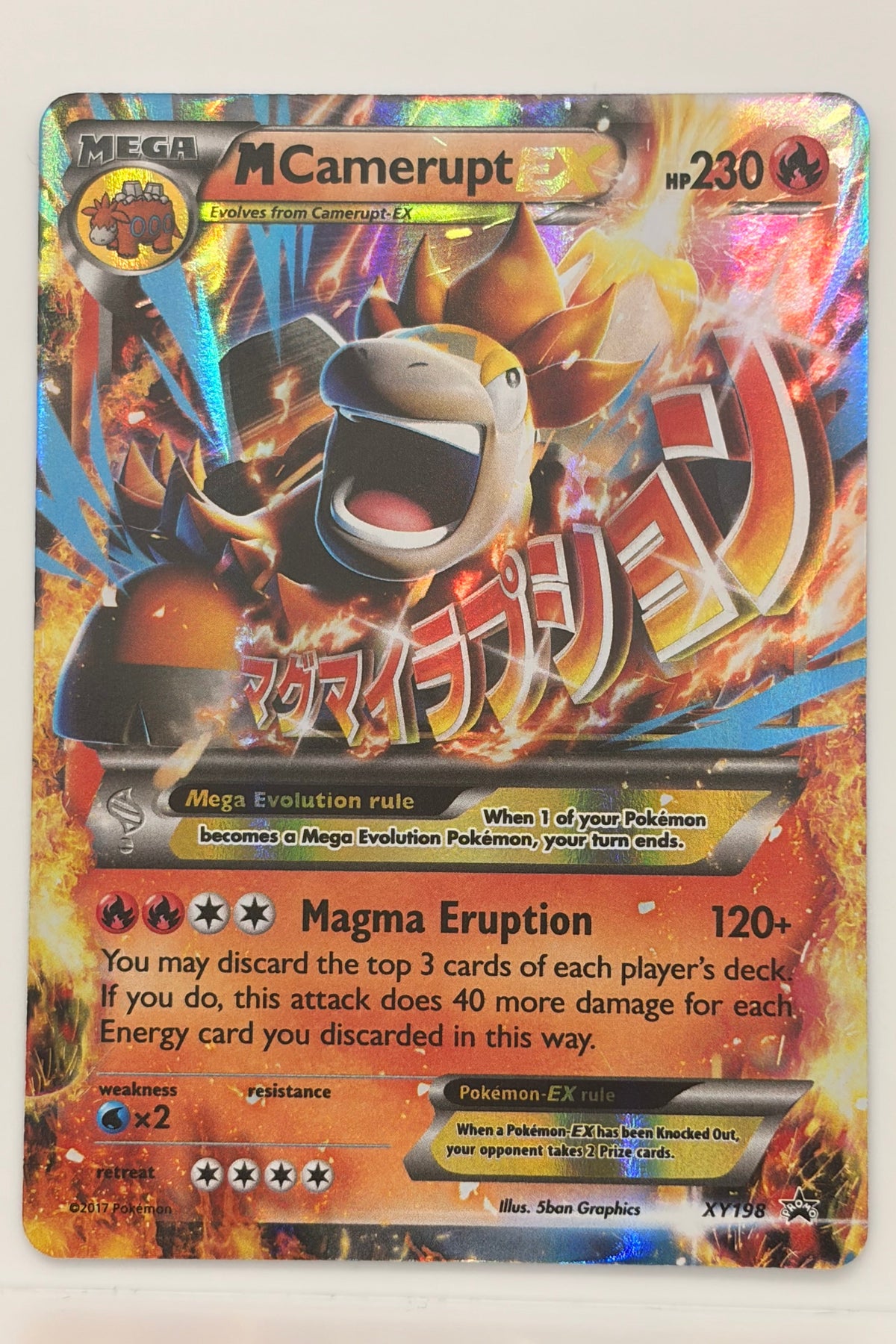M Camerupt EX XY198 XY Promos Ultra Rare