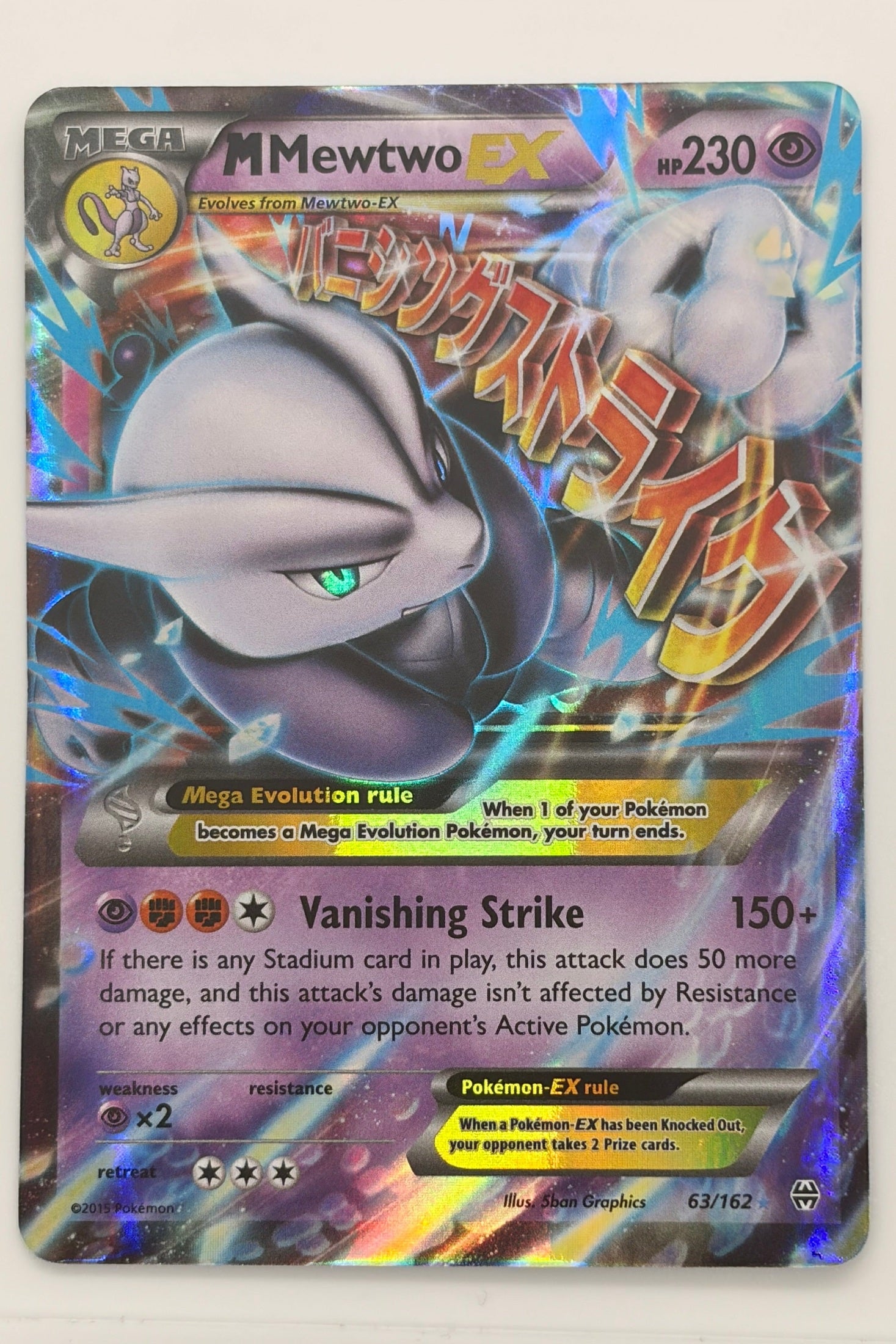 M Mewtwo EX 63/162 XY Breakthrough Ultra Rare