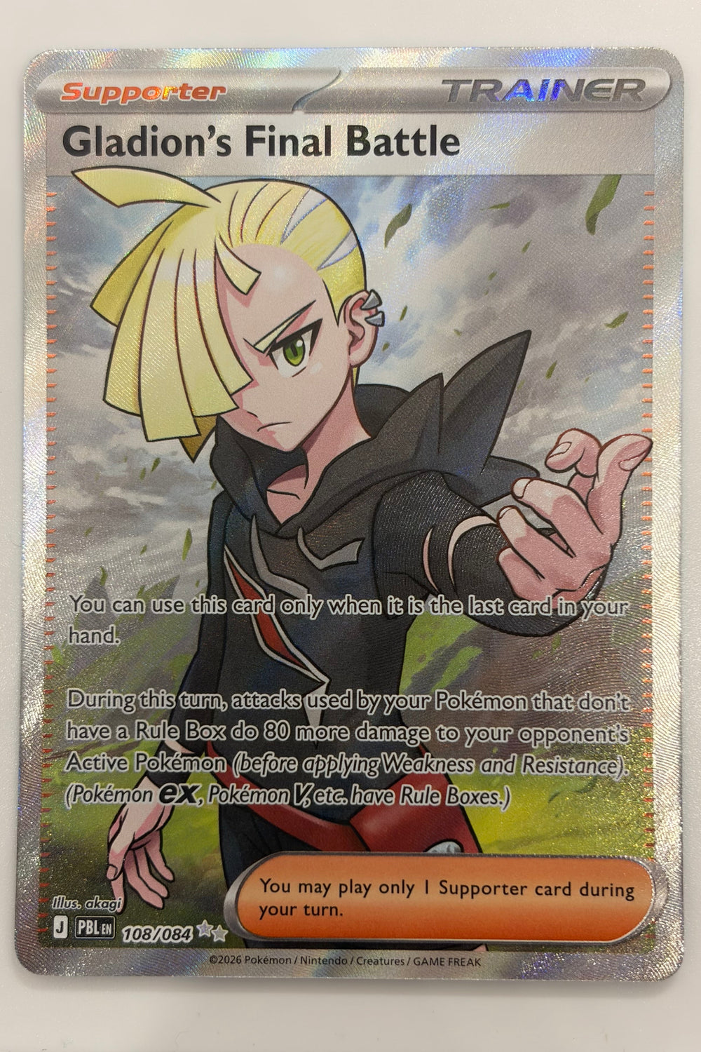108/084 Gladion's Final Battle - Ultra Rare