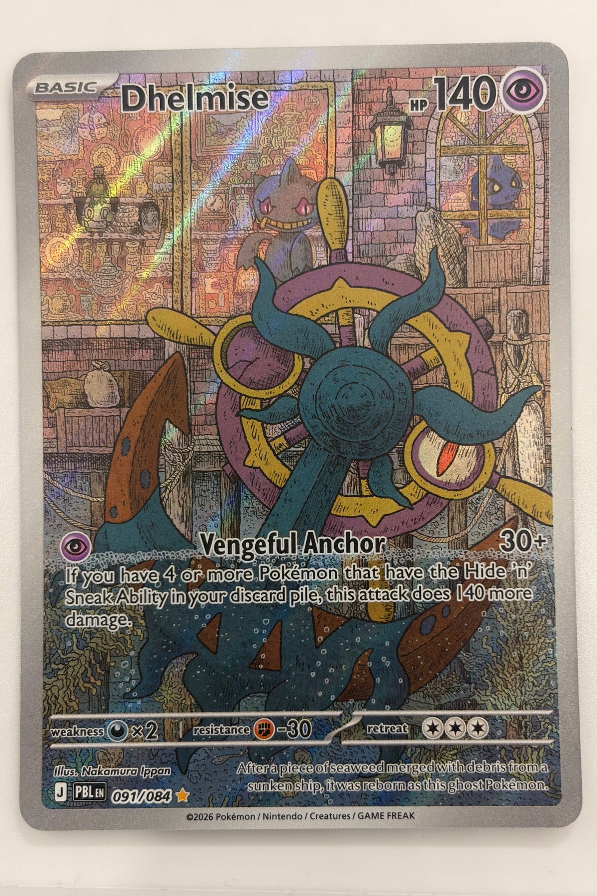091/084 Dhelmise - Illustration Rare