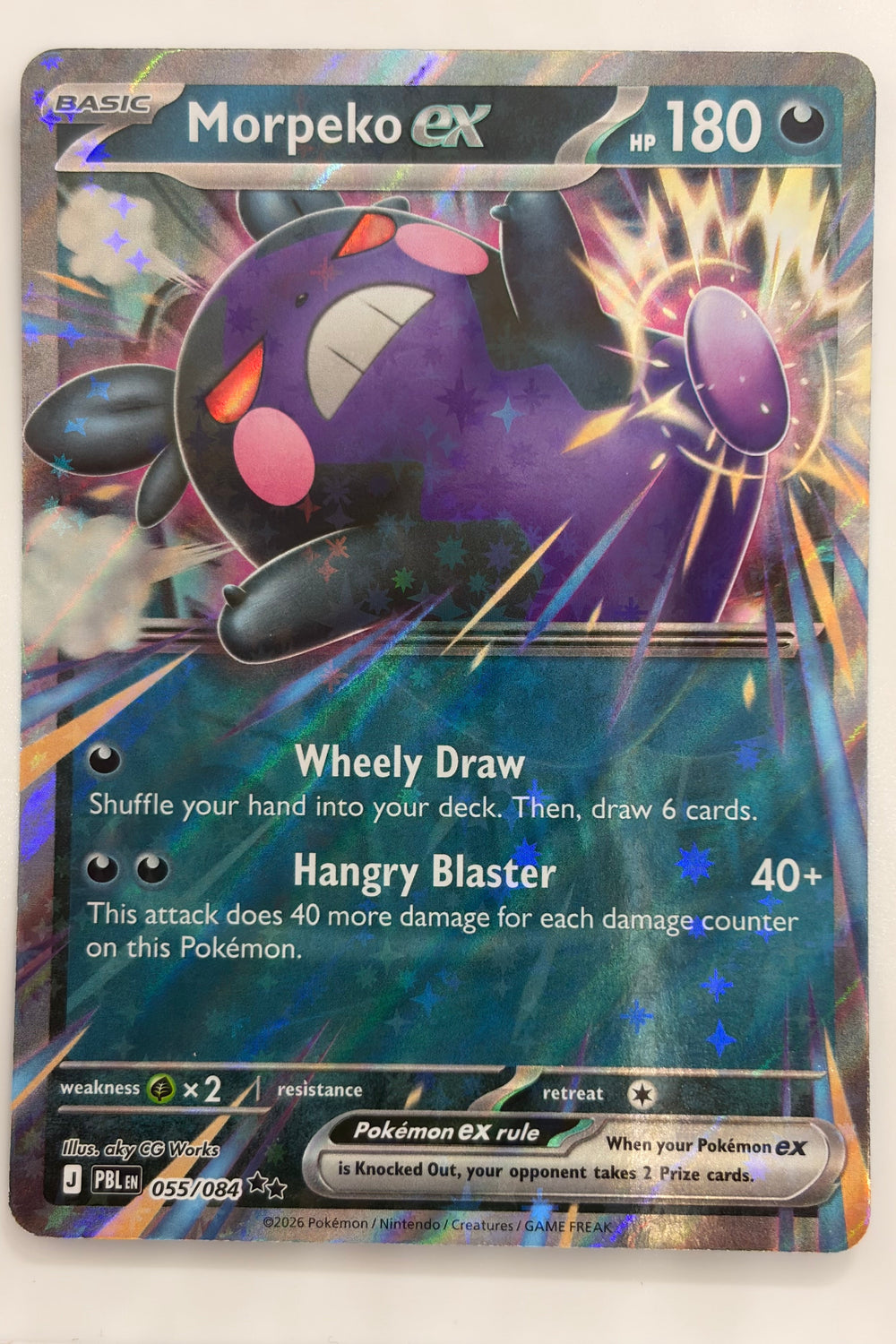 055/084 Morpeko ex - Double Rare