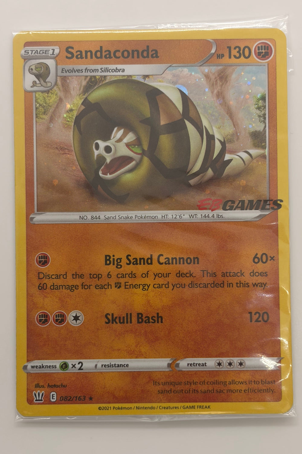 Luxray (Prerelease) SWSH023 - Promo Sword & Shield NM