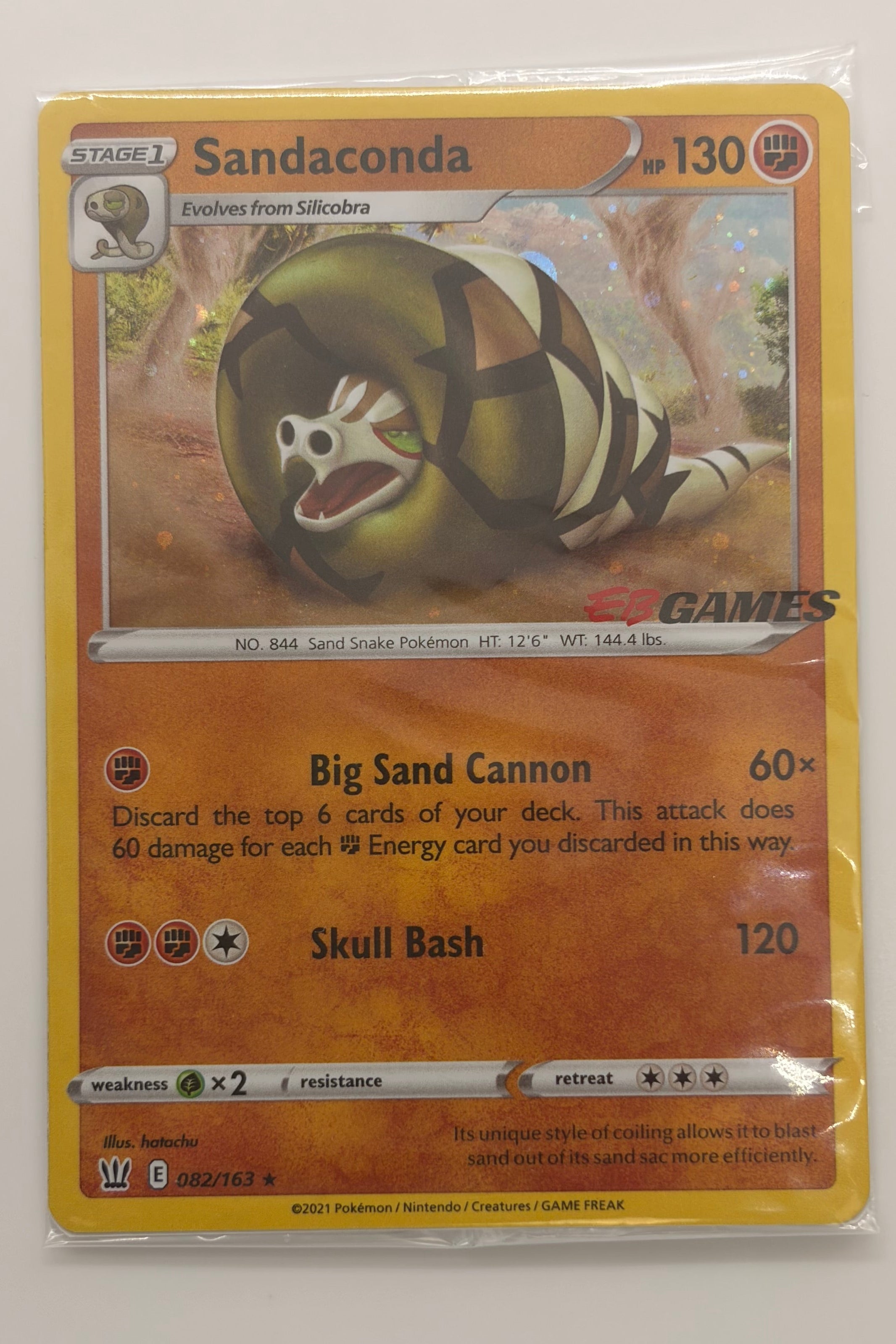 Luxray (Prerelease) SWSH023 - Promo Sword & Shield NM