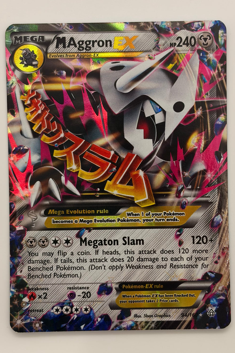 094/160 M Aggron EX - Ultra Rare LP
