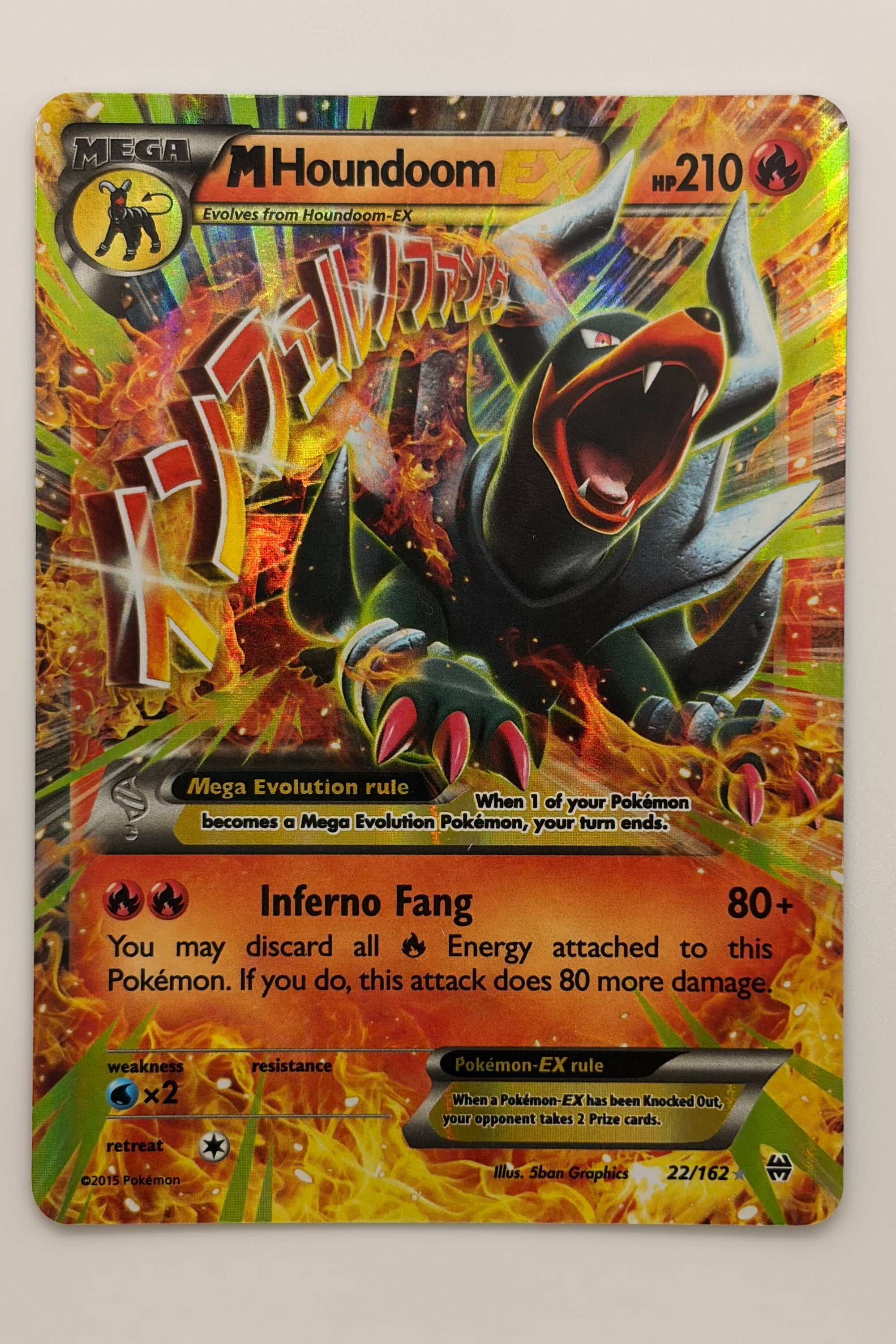 022/162 M Houndoom EX - Ultra Rare