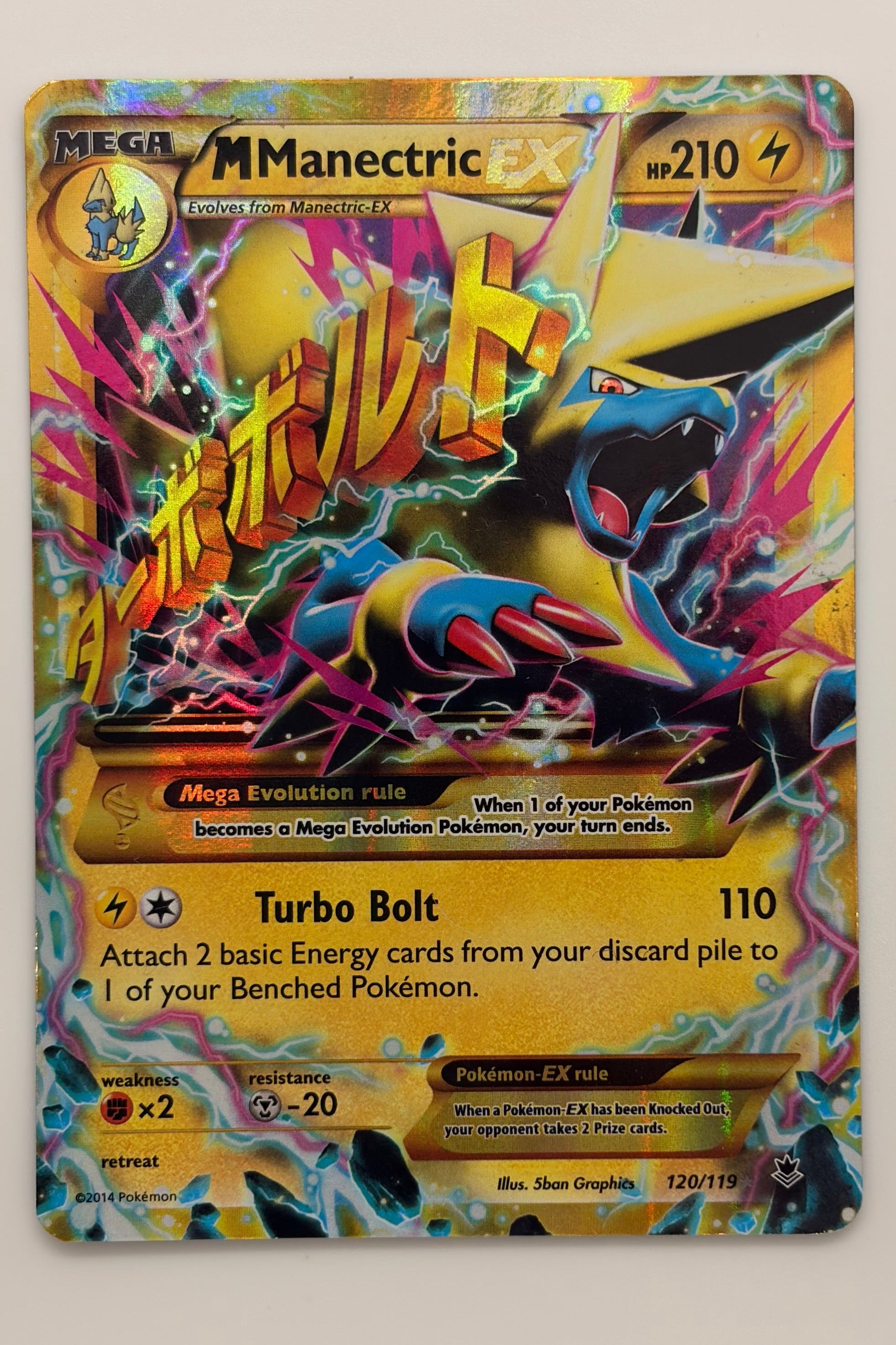 120/119 M Manectric EX (120 Secret Rare) - Secret Rare LP
