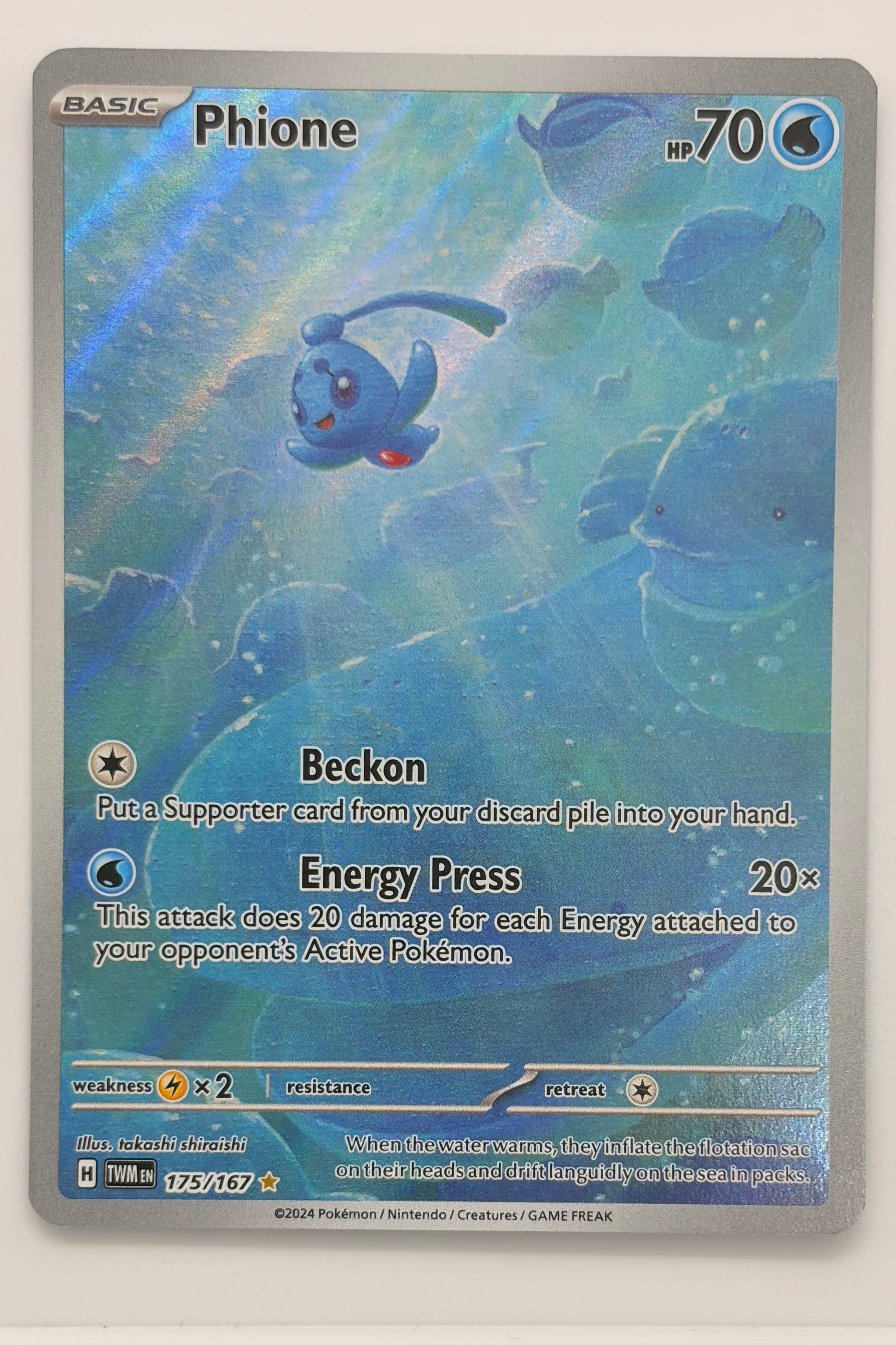 175/167 Phione - Illustration Rare