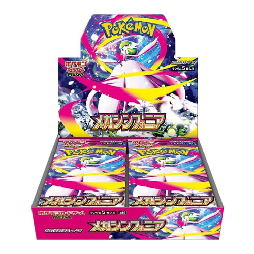 Pokemon Japanese - TCG - Mega Symphonia M1S Booster Box