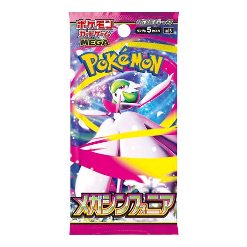Pokemon Japanese - TCG - Mega Symphonia M1S Booster Box