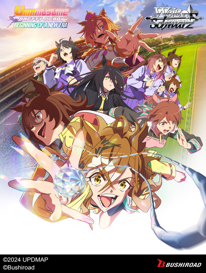 Weiss Schwarz Umamusume: Pretty Derby - Beginning of a New Era - Booster Box