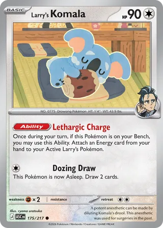 175/217 Larry's Komala - Common Reverse Holo