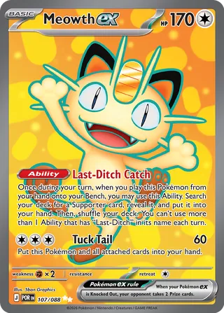 107/088 Meowth ex - Ultra Rare