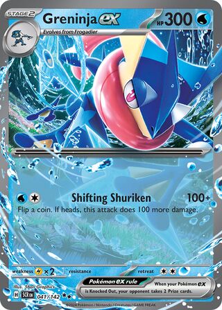 041/142 Greninja ex - Double Rare