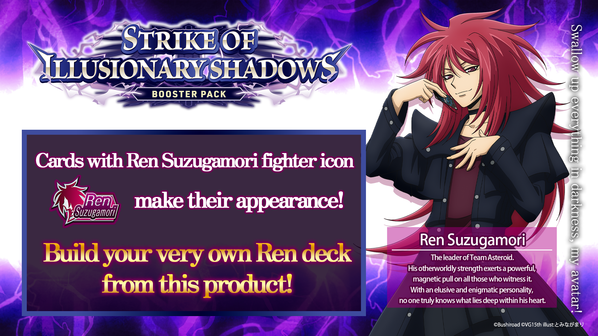 Vanguard DZ-BT15 Strike of Illusionary Shadows - Booster Box