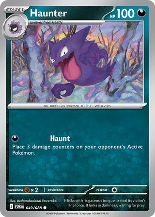 049/088 Haunter - Common