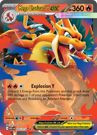 022/217 Mega Charizard Y ex - Double Rare