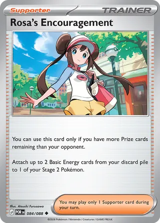 084/088 Rosa's Encouragement - Uncommon