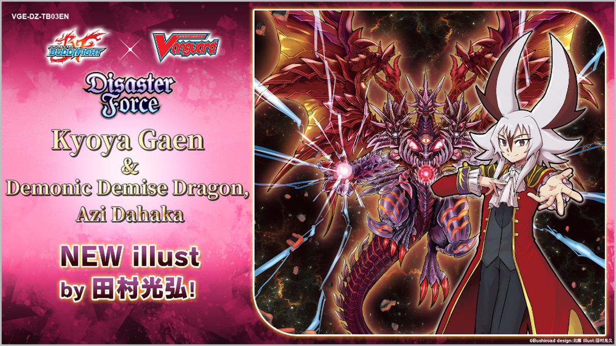 Vanguard DZ-TB03 Future Card Buddyfight - Disaster Force - Title Booster Box