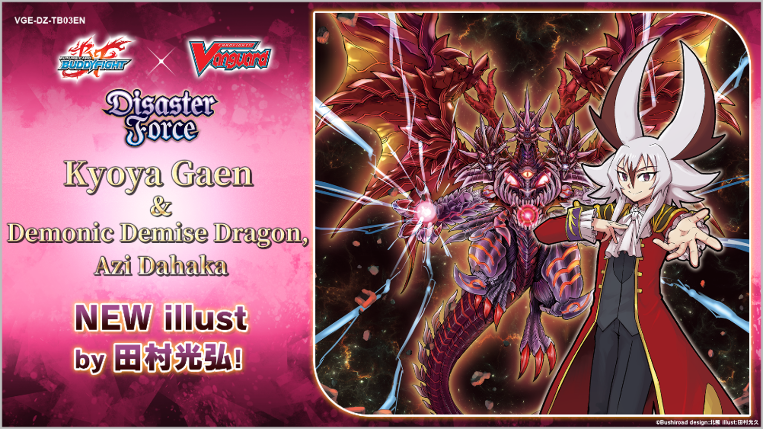 Vanguard DZ-TB03 Future Card Buddyfight - Disaster Force - Title Booster Box