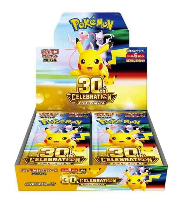 Pokemon Japanese - TCG - 30th CELEBRATION M6a Booster Box