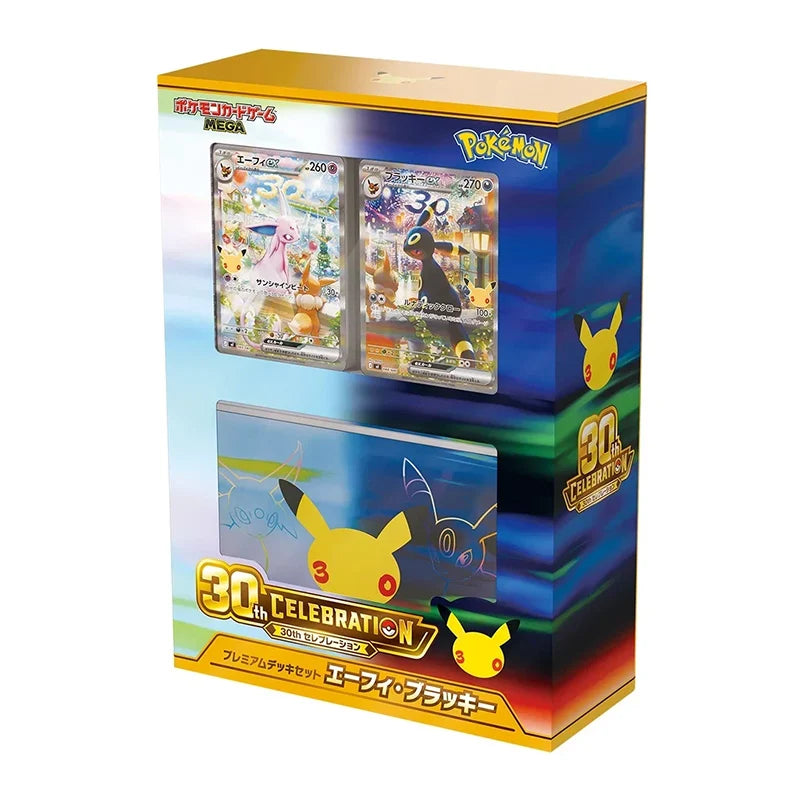 Pokemon Japanese - TCG - M6a Premium Deck Set: Espeon & Umbreon