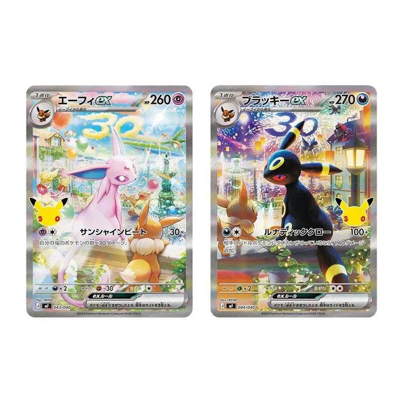 Pokemon Japanese - TCG - M6a Premium Deck Set: Espeon & Umbreon