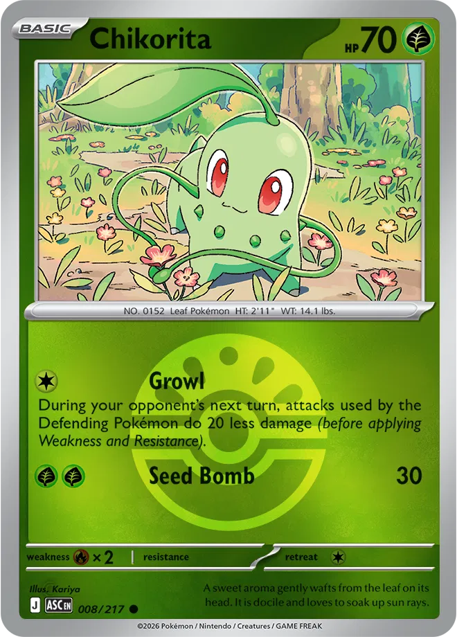 008/217 Chikorita -(Friend Ball)