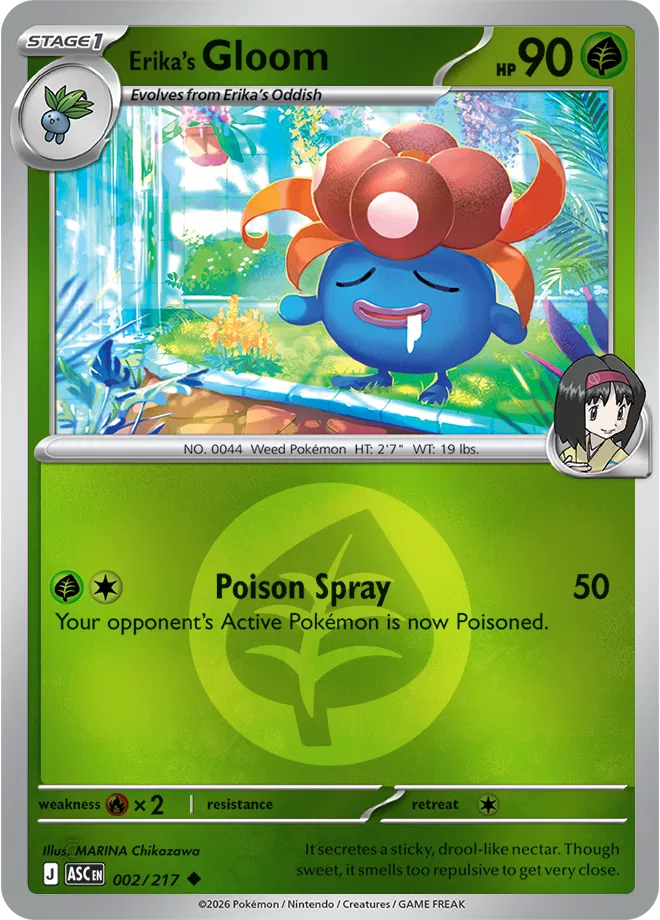 002/217 Erika's Gloom - (Energy Symbol Pattern)