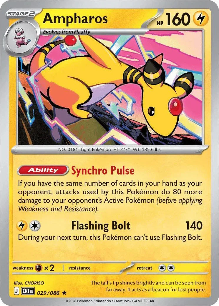 029/086 Ampharos - Rare