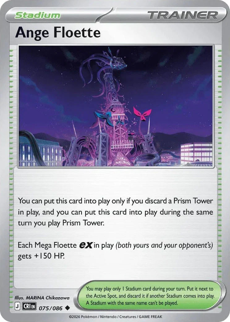 075/086 Ange Floette - Uncommon Reverse Holo