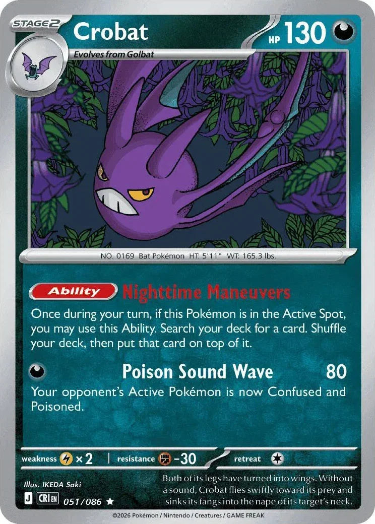 051/086 Crobat - Rare