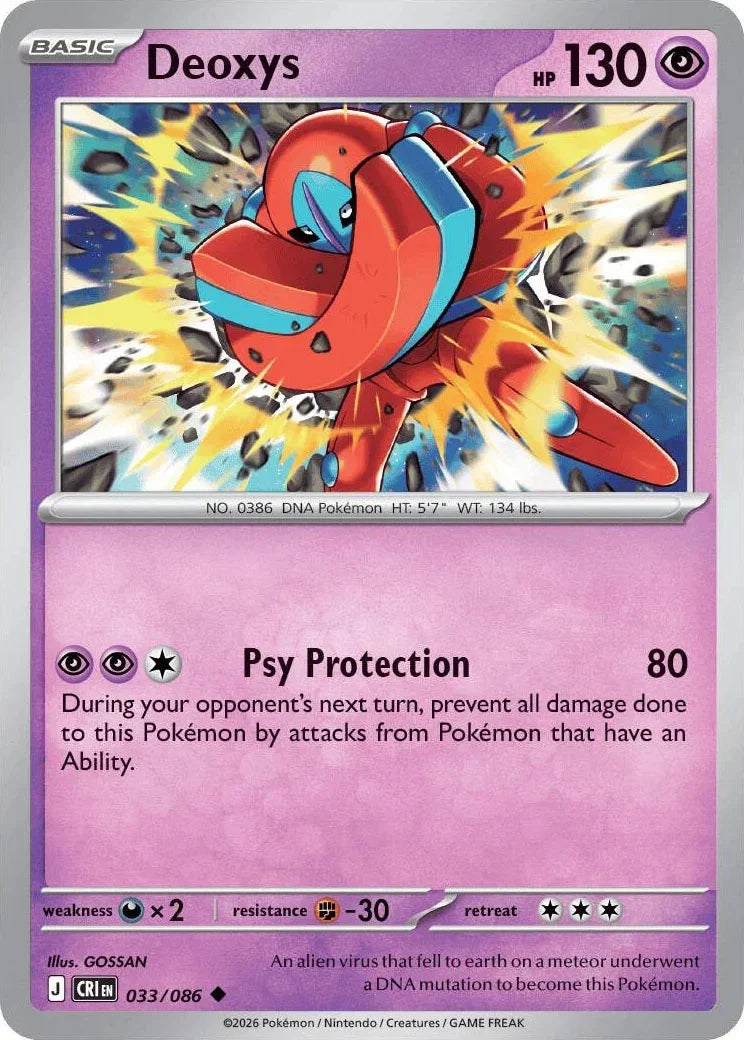 033/086 Deoxys - Uncommon