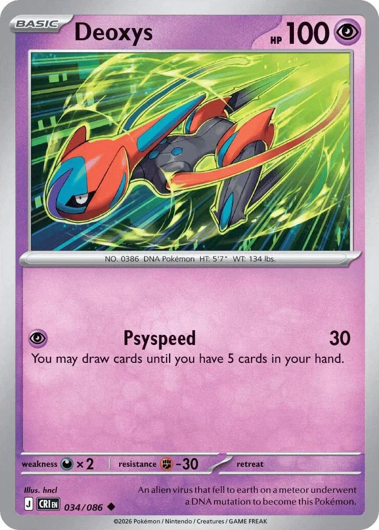 034/086 Deoxys - Uncommon