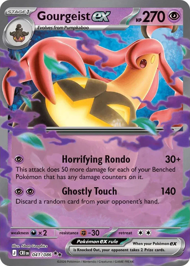 041/086 Gourgeist ex - Double Rare