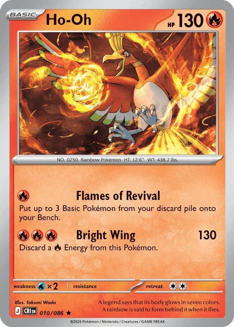 010/086 Ho-Oh - Rare