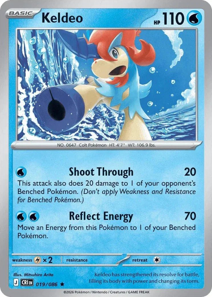 019/086 Keldeo - Rare