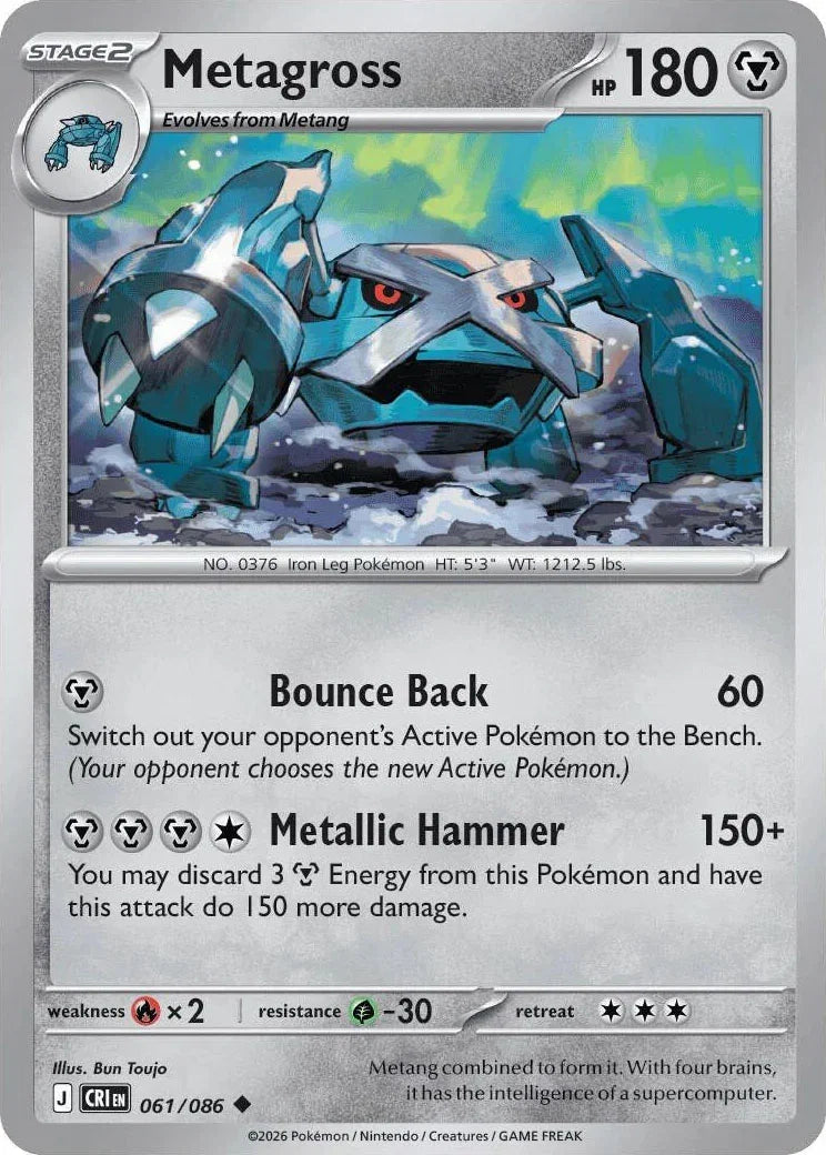 061/086 Metagross - Uncommon Reverse Holo