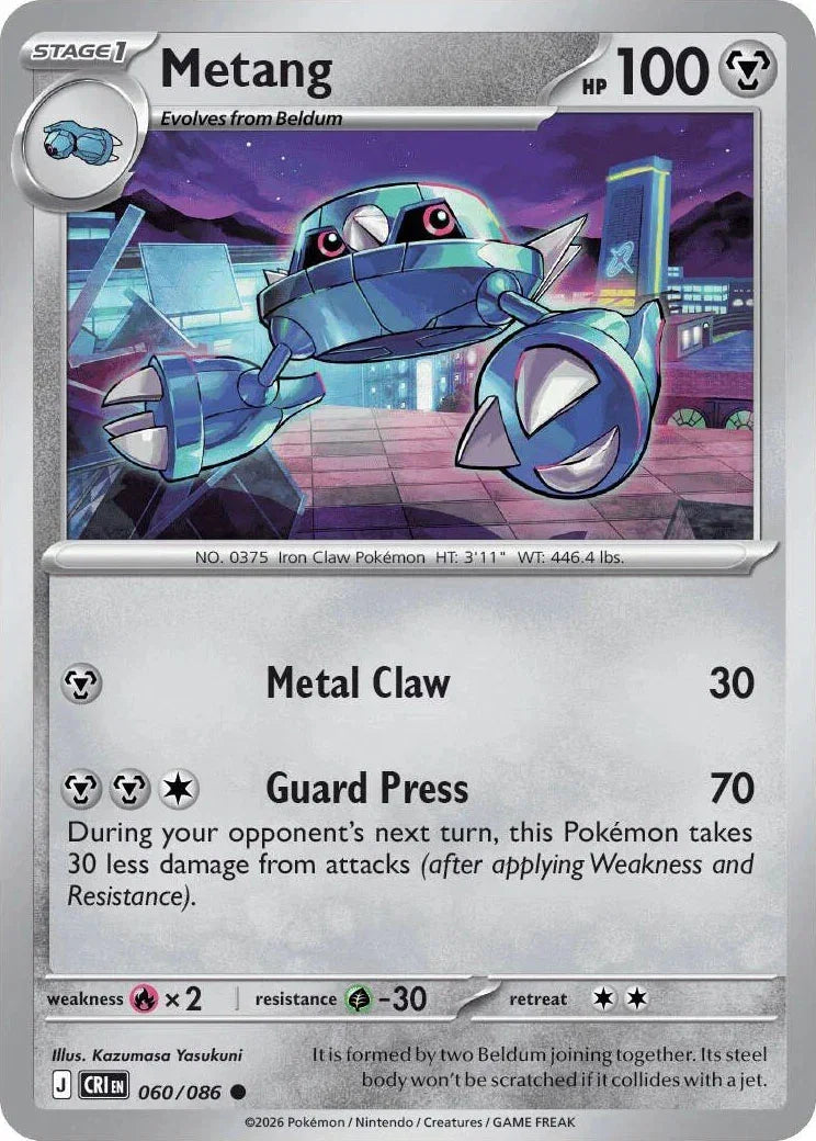 060/086 Metang - Common Reverse Holo