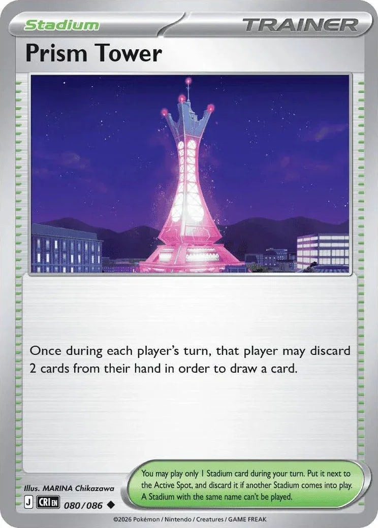 080/086 Prism Tower - Uncommon