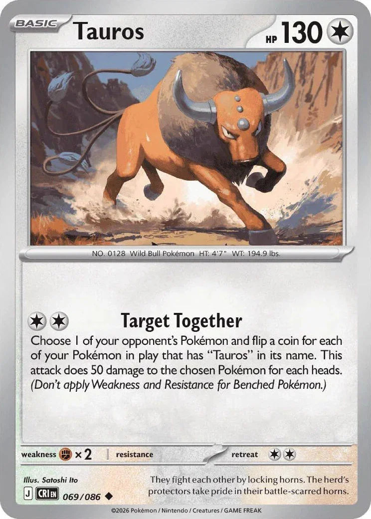 069/086 Tauros - Uncommon