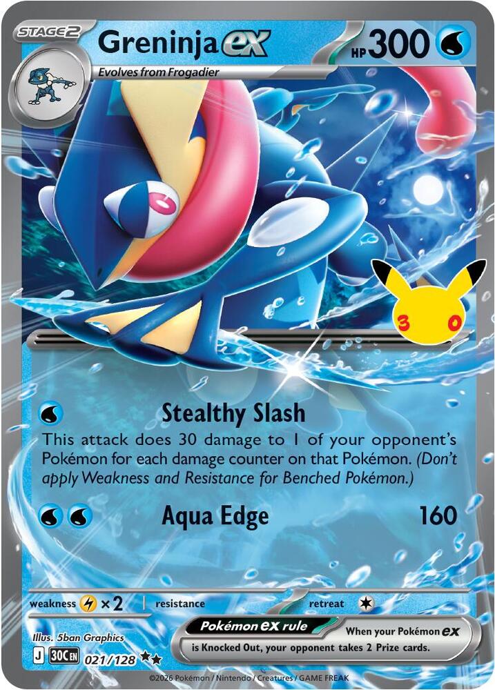 021/128 Greninja ex - Double Rare
