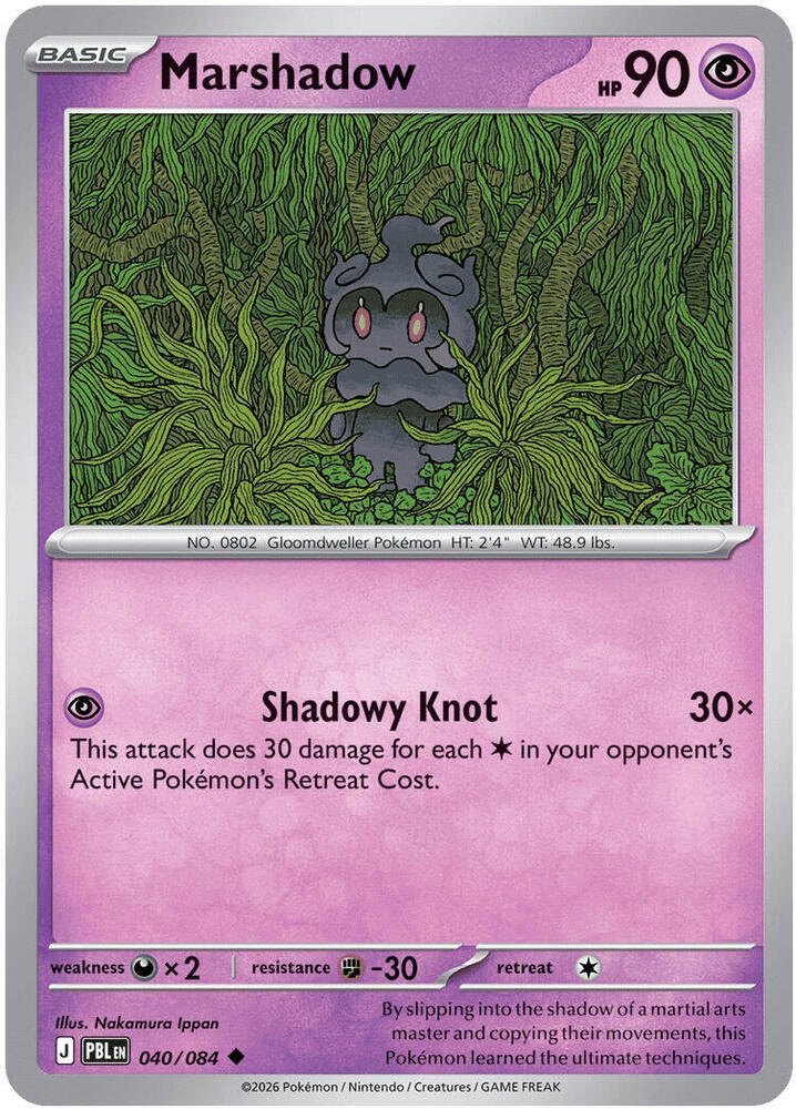 040/084 Marshadow - Uncommon