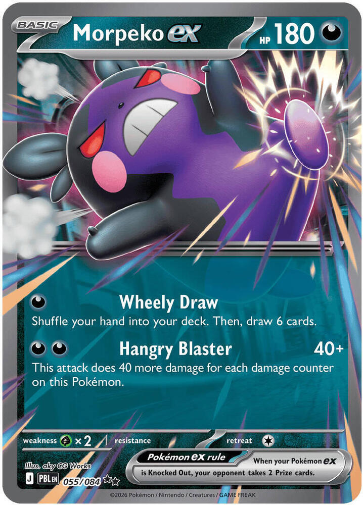 055/084 Morpeko ex - Double Rare