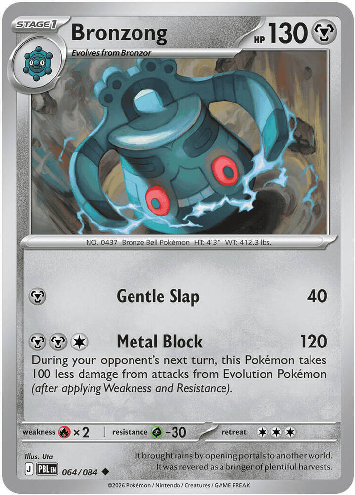 064/084 Bronzong - Uncommon