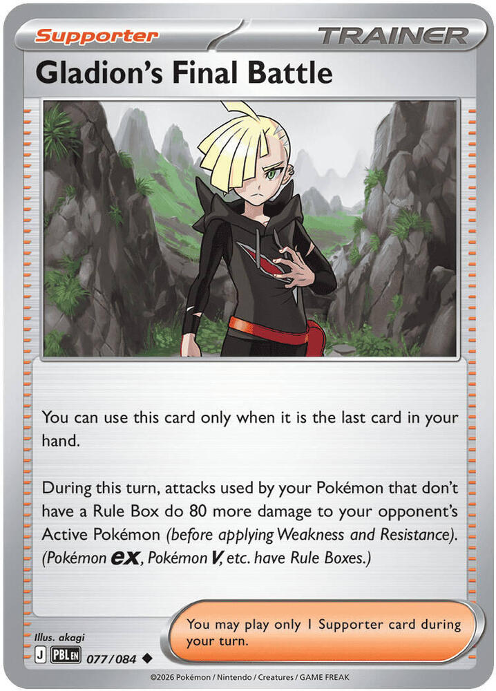 077/084 Gladion's Final Battle - Uncommon