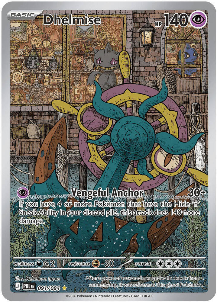 091/084 Dhelmise - Illustration Rare