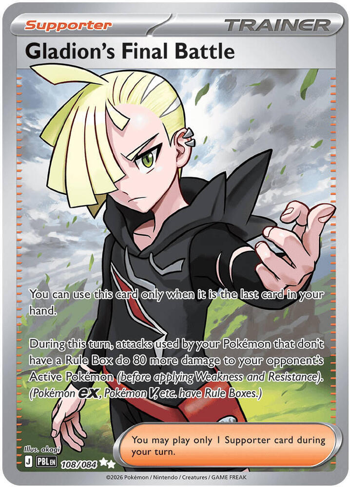 108/084 Gladion's Final Battle - Ultra Rare