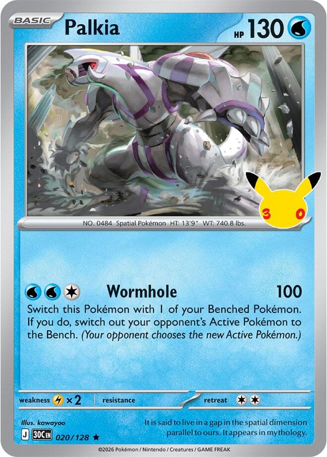 020/128 Palkia - Rare
