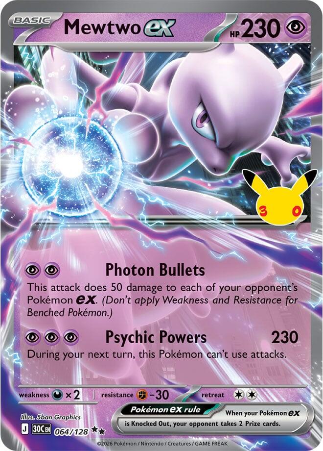 064/128 Mewtwo ex - Double Rare